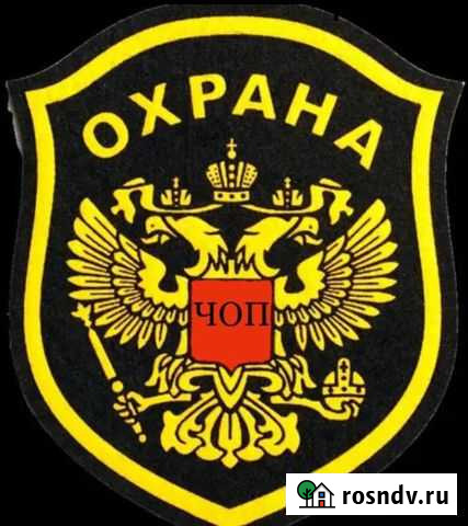 Охранник Москва - изображение 1