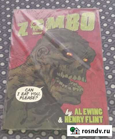 Комиксы оригинальные (на английском языке) World O Тольятти - изображение 1