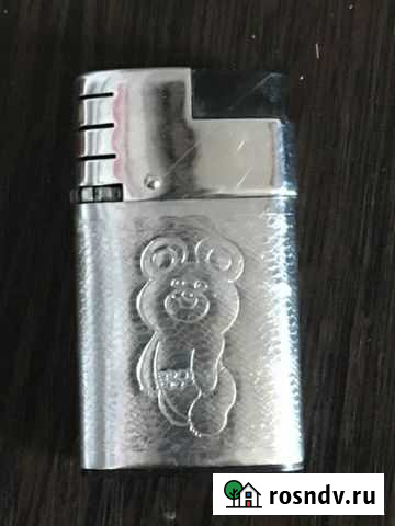 Зажигалка бензиновая Олимпиада 80 СССР Волгоград - изображение 1