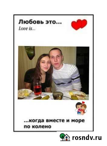 Детская метрика,лав ис плакат, календари Калуга - изображение 1