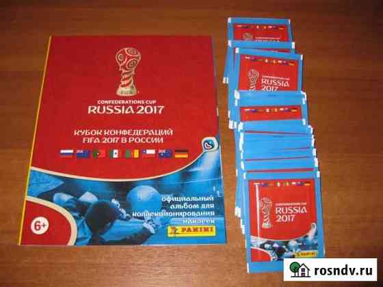 Наклейки Panini Кубок Конфедераций 2017 Москва