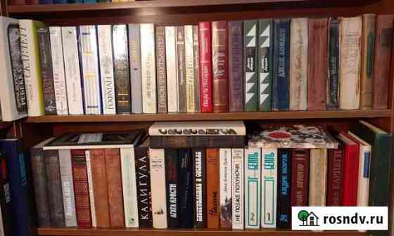 Книги зарубежных авторов Выборг