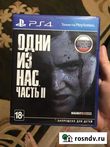 Игра для приставки PS4 Одни из нас 2 Тамбов - изображение 1