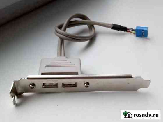 USB порты Брянск