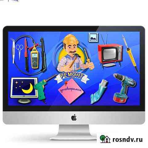 Спросите, прежде чем выбросить. Ищу работу Барнаул