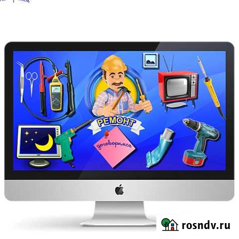 Спросите, прежде чем выбросить. Ищу работу Барнаул - изображение 1