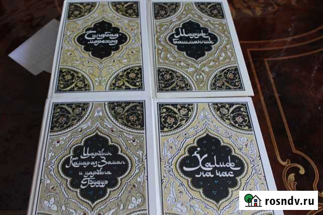 Сказки Данков - изображение 1