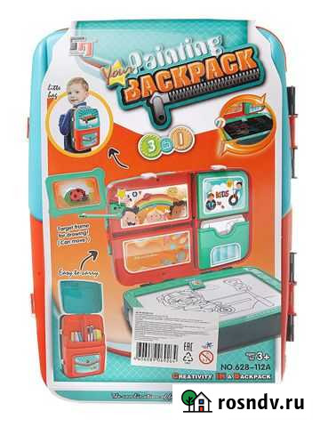 Набор для рисования,в чемоданчике-ранце Челябинск - изображение 1