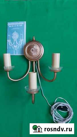 Бра СССР с паспортом Мурманск - изображение 1