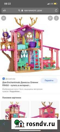 Детский игровой домик Биробиджан - изображение 1