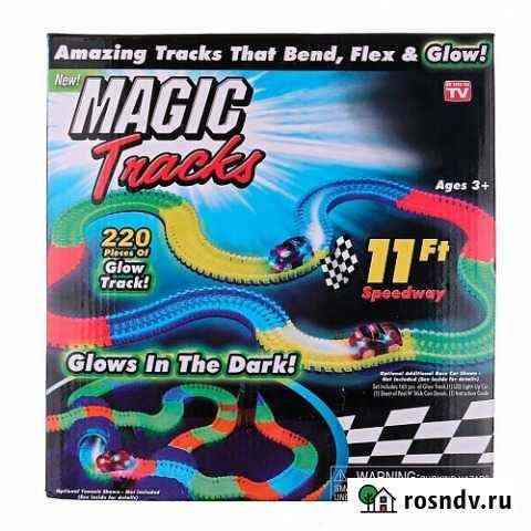 Magic Track 220 деталей новый Северодвинск