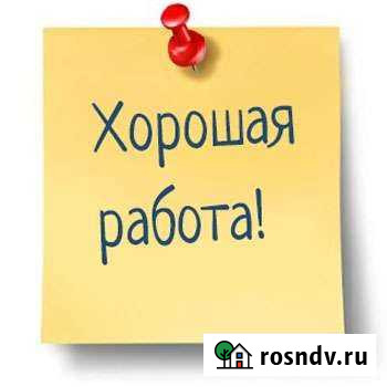 Оператор менеджер Уссурийск - изображение 1