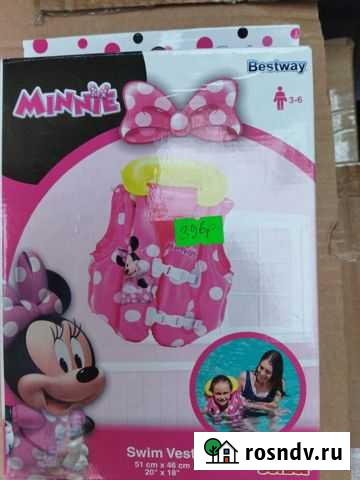 Жилет для плавания Симферополь - изображение 1