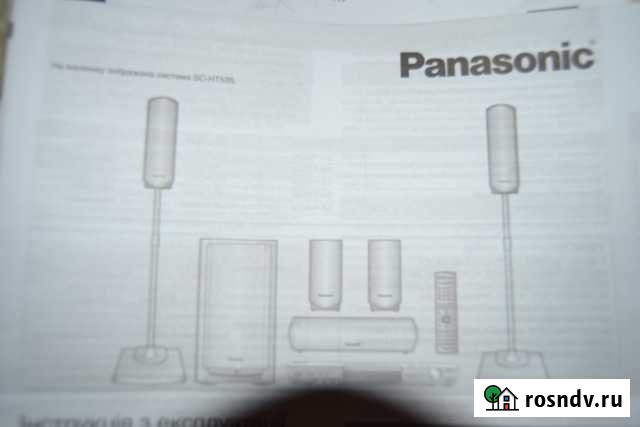 Домашний кинотеатр Химки - изображение 1