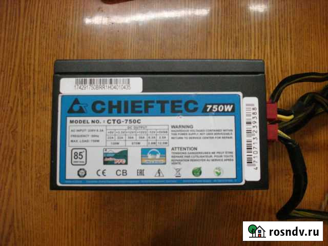 Блоки питания Липецк - изображение 1