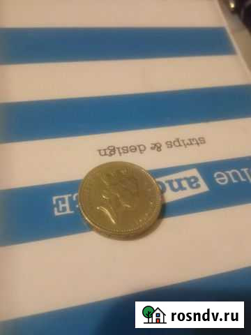 Монеты Сафоново - изображение 1