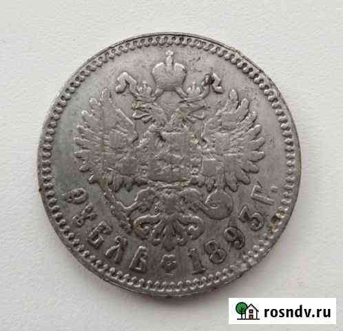 Монета рубль 1893г Подольск