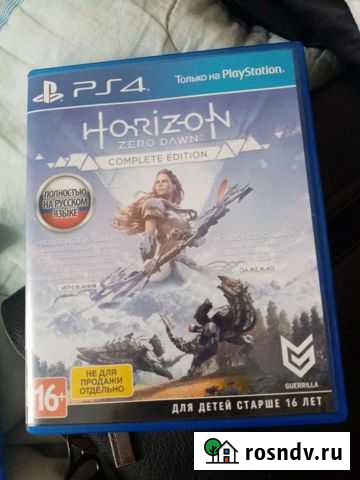 Horizon Zero Dawn (расширеная) Егорлыкская - изображение 1