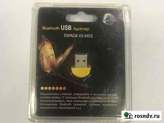 Bluetooth USB адаптер espada ES-M03 Россошь
