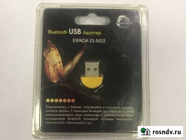 Bluetooth USB адаптер espada ES-M03 Россошь - изображение 1