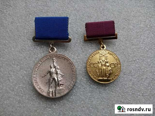 ВДНХ СССР Сергиев Посад - изображение 1