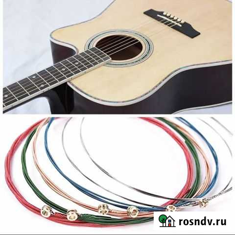 Струны для классической гитары Калининград - изображение 1