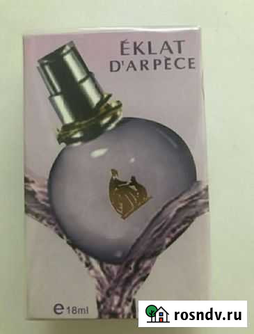 Туалетная вода Нальчик - изображение 1