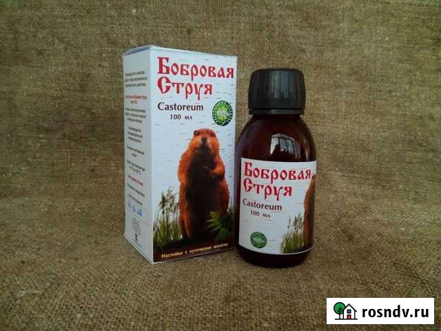 Бады Бузулук - изображение 1