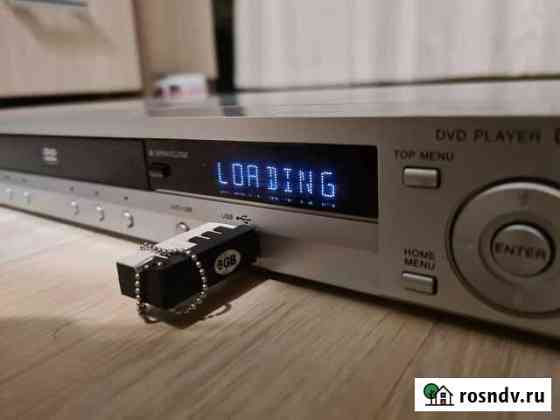 DVD плеер Pioneer DV-410V-S Рязань