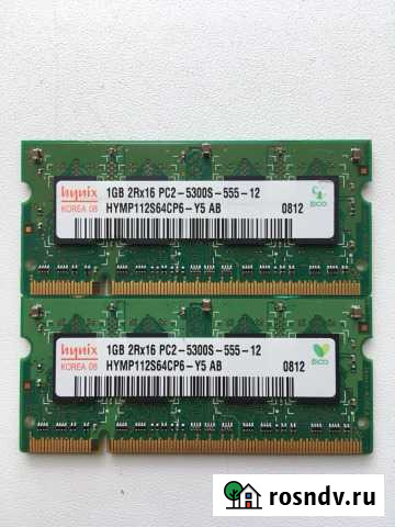 Оперативная память Казань - изображение 1