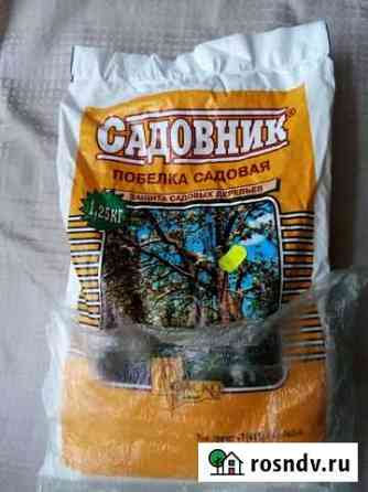Побелка садовая Самара