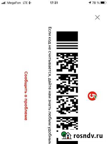 Карта Пятерочка Тюмень - изображение 1