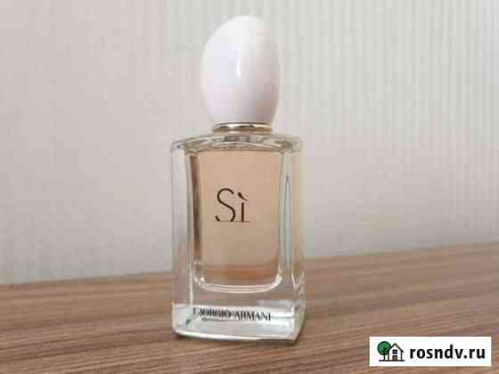 Giorgio Armani Si edt 50ml Комсомольск-на-Амуре