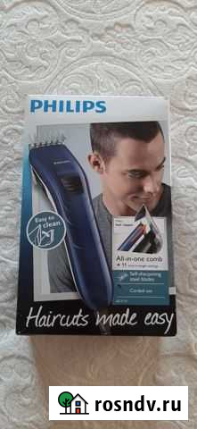 Машинка для стрижки Старый Оскол - изображение 1