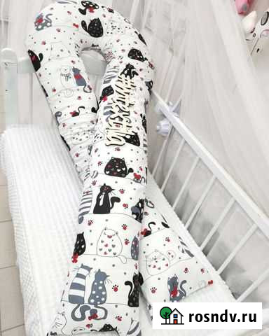 Подушка для беременных со съёмным чехлом из хлопка Волгоград - изображение 1