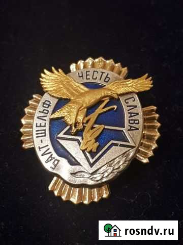 Значок Воронеж - изображение 1