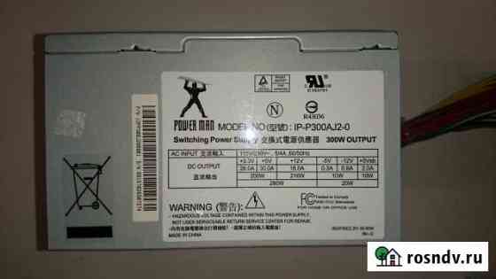 Блок питания power MAN IP-P300AJ2-0 Нижний Новгород