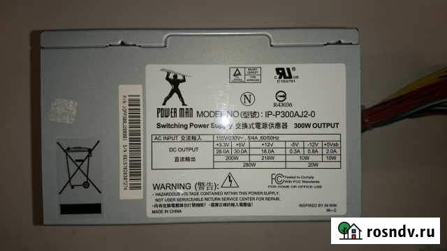 Блок питания power MAN IP-P300AJ2-0 Нижний Новгород - изображение 1