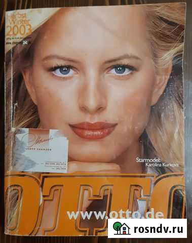 Каталог otto Калуга - изображение 1