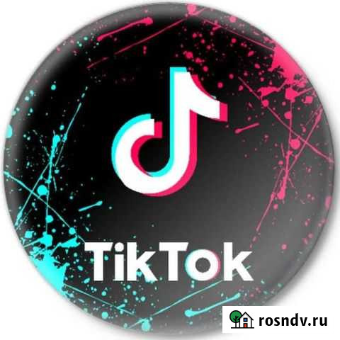 Тик ток Губкин - изображение 1