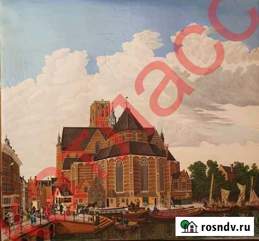 Картина Голландия J.L.Walther, 78г Балашиха - изображение 1