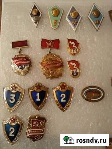 Знаки СССР Рыбинск - изображение 1