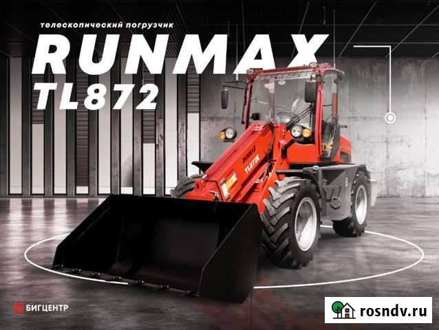 Телескопический погрузчик Runmax TL872, 2021 Тюмень - изображение 1