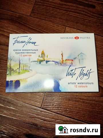 Краски белые ночи кювета Чебоксары - изображение 1