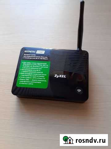 Интернет - центр Балашиха - изображение 1