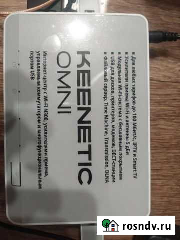 Усилитель интернет сигнала Становое - изображение 1