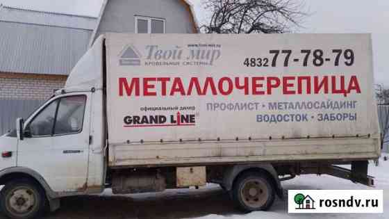 Грузоперевозки Дятьково
