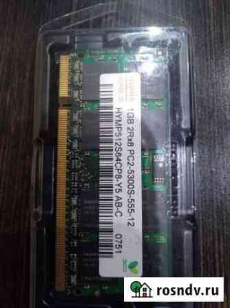 Оперативная память ddr2 для ноутбука Севастополь