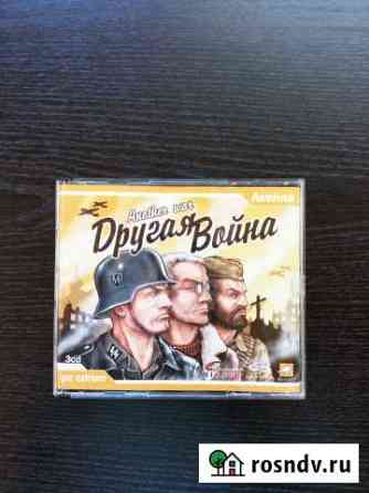 Игры для PC от Акелла (лицензия) Воронеж
