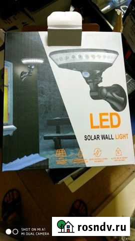 Светильник на солнечной батарее Грозный - изображение 1